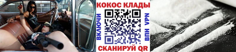 Наркошоп Никольское КОКАИН  Альфа ПВП  ГЕРОИН  ГАШИШ  blacksprut ссылки  Каннабис  КЕТАМИН 