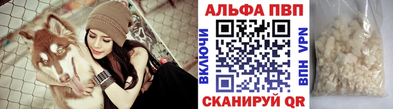 где найти наркотики  Никольское  A-PVP СК КРИС 