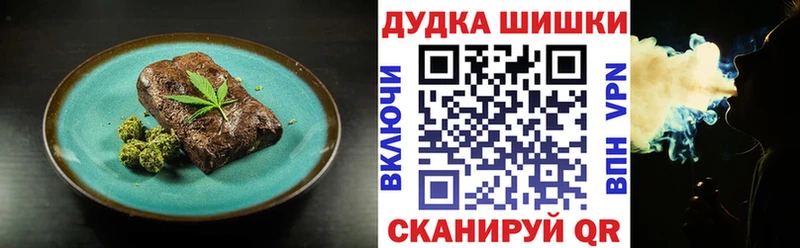 Canna-Cookies марихуана  Никольское 