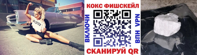 omg сайт Никольское COCAIN 98% что такое