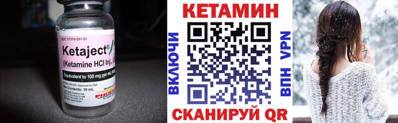 kraken рабочий сайт  Никольское  КЕТАМИН VHQ 