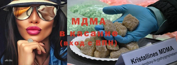 MDMA Зеленодольск
