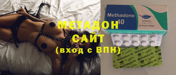 кокаин VHQ Волоколамск
