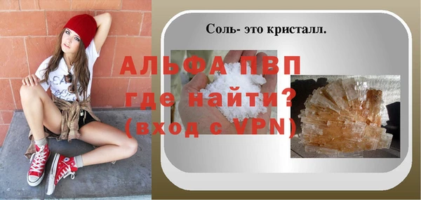 MDMA Зеленодольск
