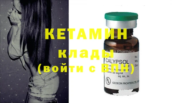MDMA Зеленодольск