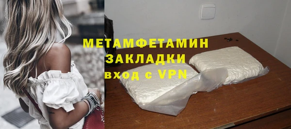 меф VHQ Зеленокумск