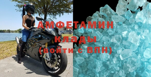 меф VHQ Зеленокумск