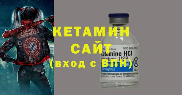 MDMA Зеленодольск