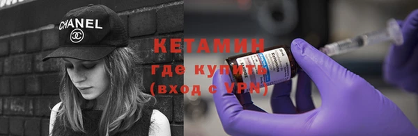 меф VHQ Зеленокумск