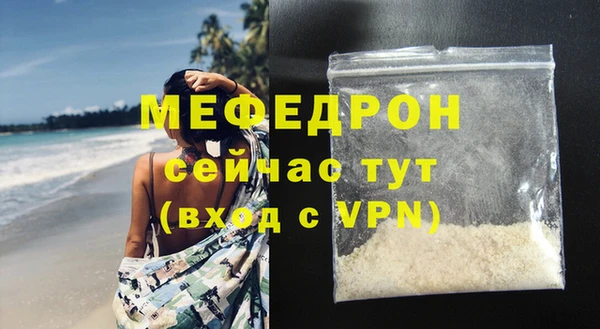 MDMA Зеленодольск