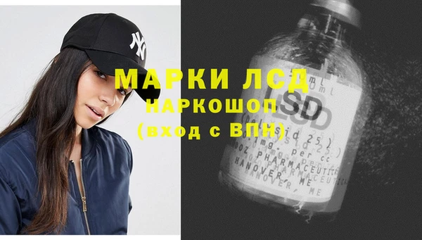 MDMA Зеленодольск