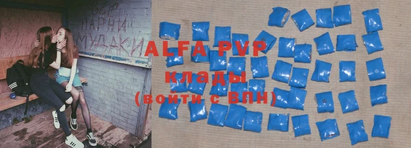 меф VHQ Зеленокумск