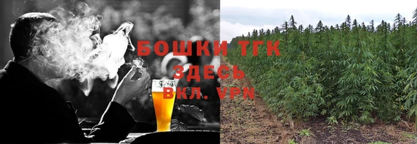 меф VHQ Зеленокумск