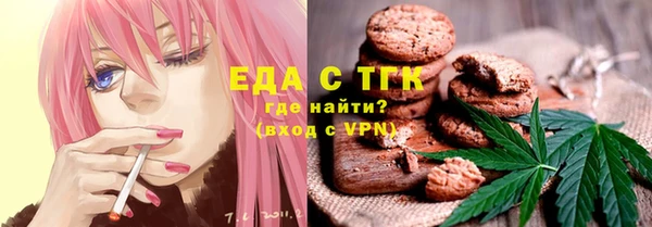 MDMA Зеленодольск