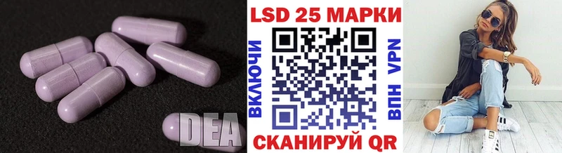 LSD-25 экстази кислота  Никольское 